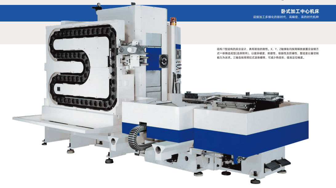 汉墨 HZC-500A/800A 系列：以技术参数构筑重型加工精度基准