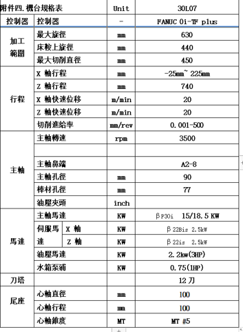 fms-5.png